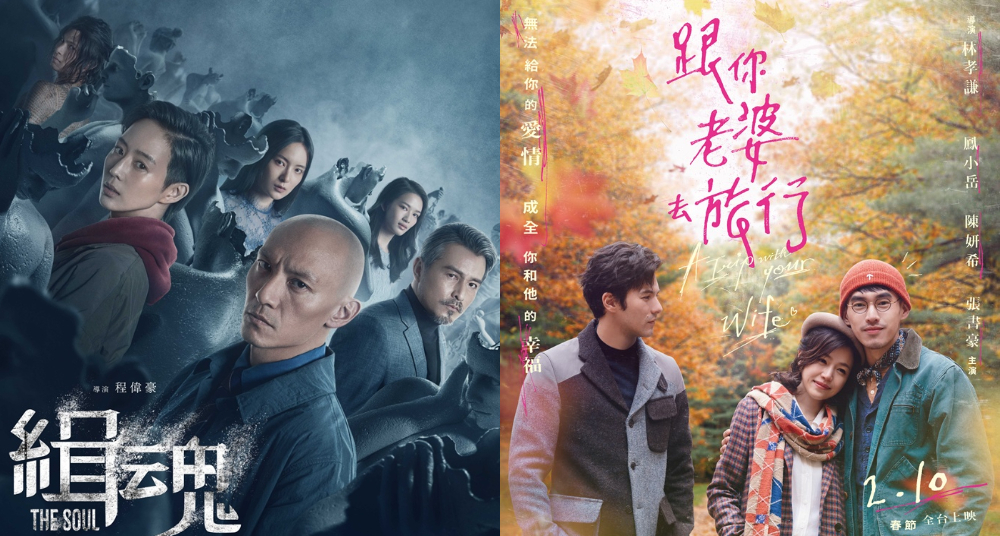 The 2021 Lunar New Year movies are coming, which one interests you the most?